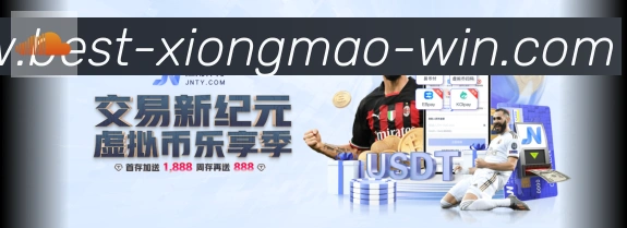 战术演练